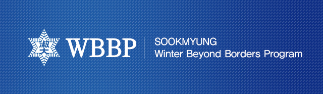 Winter Beyond Borders Program