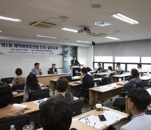 LINC3.0사업단, 제약바이오산업 ESG 실무교육 개최