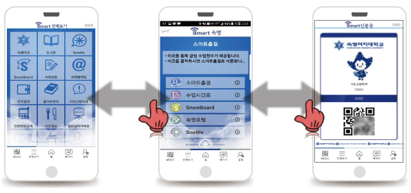 서비스 화면이동 방법