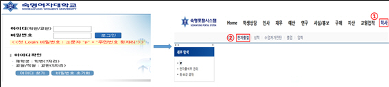 로그인 방법