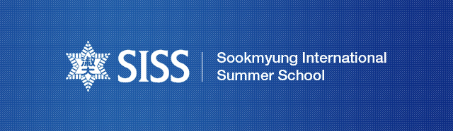SISS : Sookmyung International Summer School